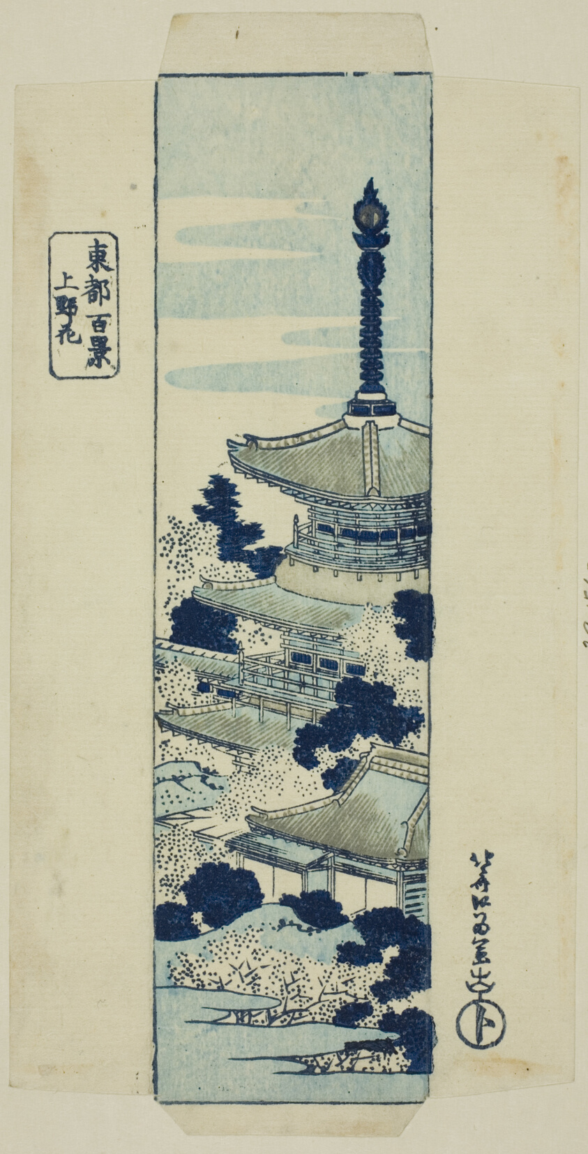 Cherry blossoms at Ueno, wrapper for the series "One Hundred Views of the Eastern Capital (Toto hyakkei)"