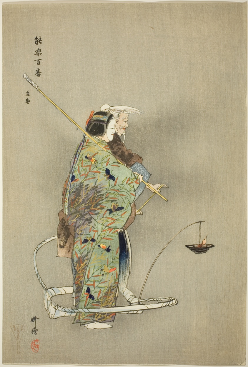 Michimori, from the series "One Hundred No Dramas (Nogaku hyakuban)"