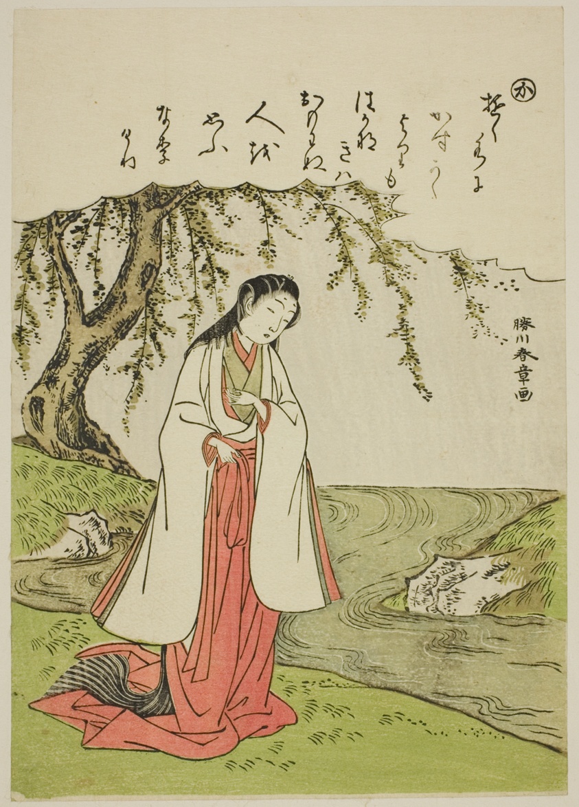 "Ka": A Court Lady Thinks Disconsolately of Her Lover, from the series "Tales of Ise in Fashionable Brocade Pictures (Furyu nishiki-e Ise monogatari)"