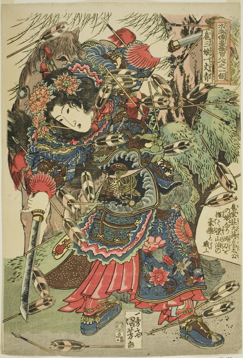 Hu Sanniang (Ko Sanjo Ichijosei), from the series "One Hundred and Eight Heroes of the Popular Water Margin (Tsuzoku Suikoden goketsu hyakuhachinin no hitori)"