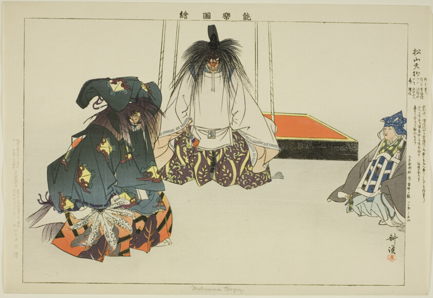 Matsuyama Tengu, from the series "Pictures of No Performances (Nogaku Zue)"