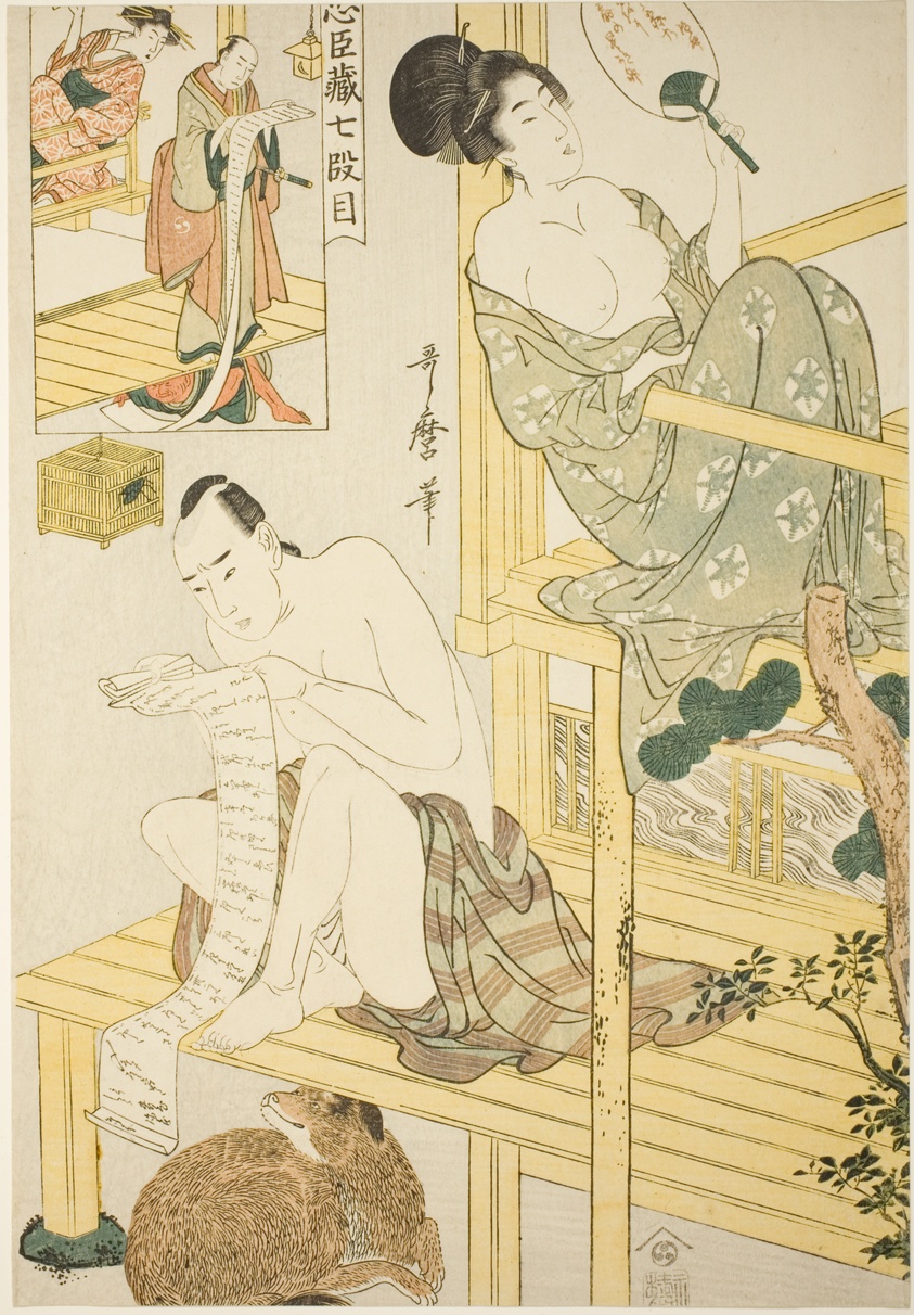 Act Seven, from the series "Treasury of the Loyal Retainers (Chushingura) (Shichi-damme)"