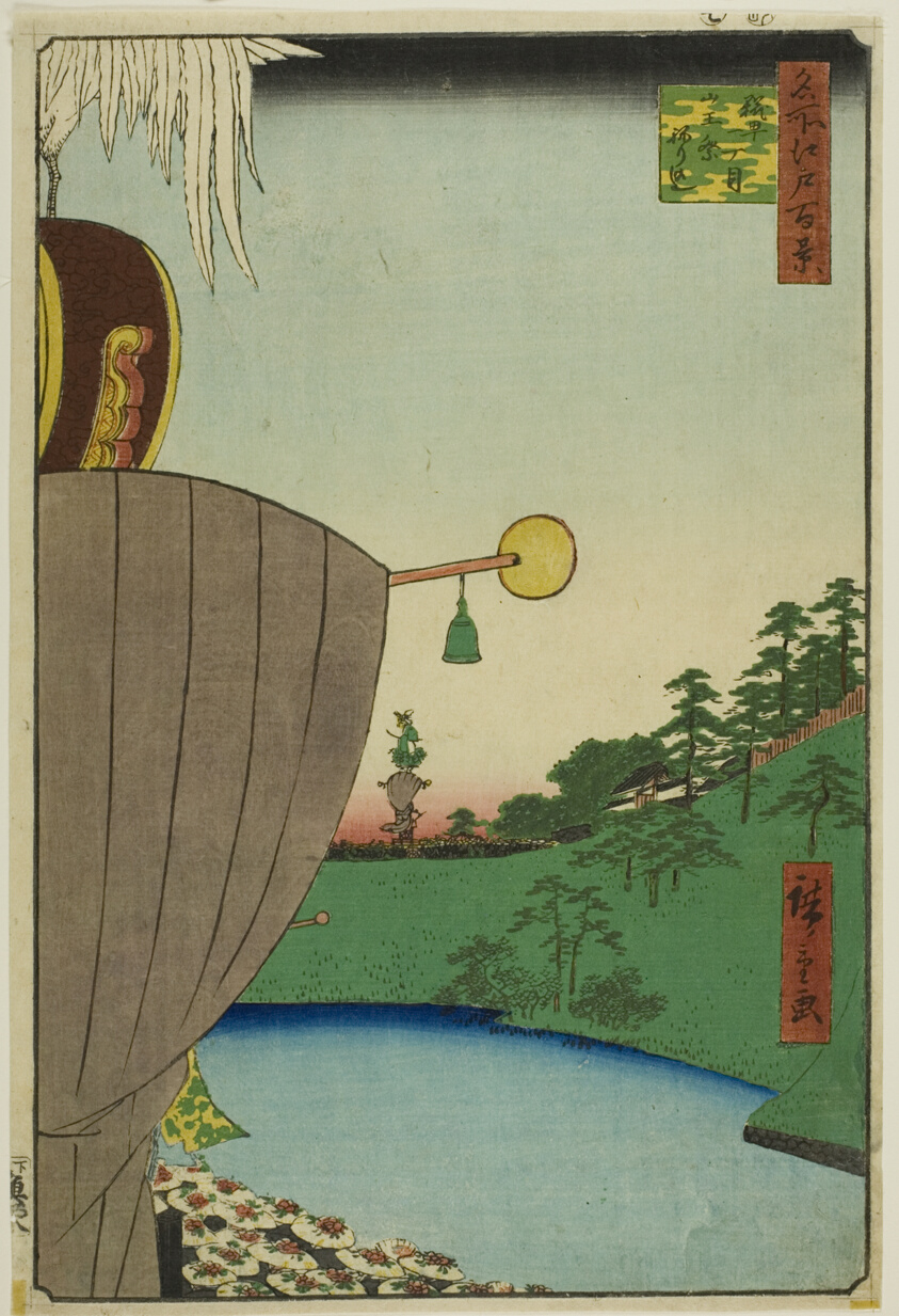 Sanno Festival Procession at Kojimachi Itchome (Kojimachi Itchome Sanno Matsuri nerikomi), from the series "One Hundred Famous Views of Edo (Meisho Edo hyakkei)"
