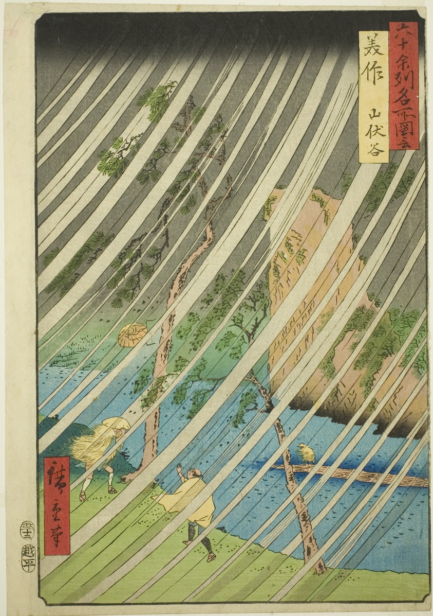 Mimasaka Province: Yamabushi Valley (Mimasaka, Yamabushidani), from the series "Famous Places in the Sixty-odd Provinces (Rokujuyoshu meisho zue)"