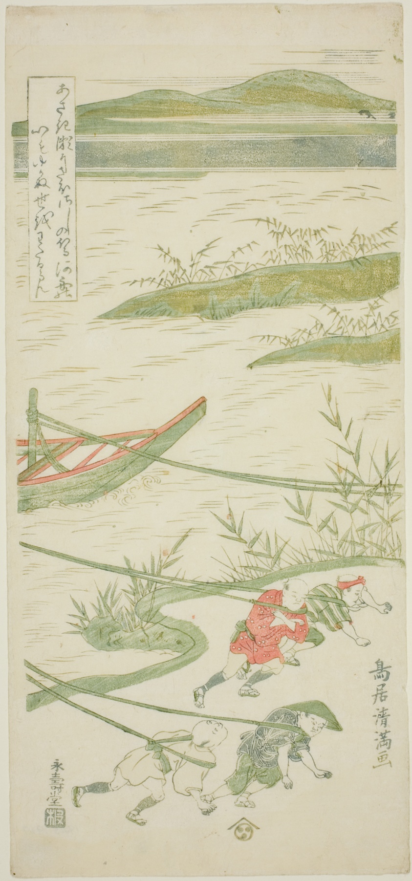 Towing boats against the current
