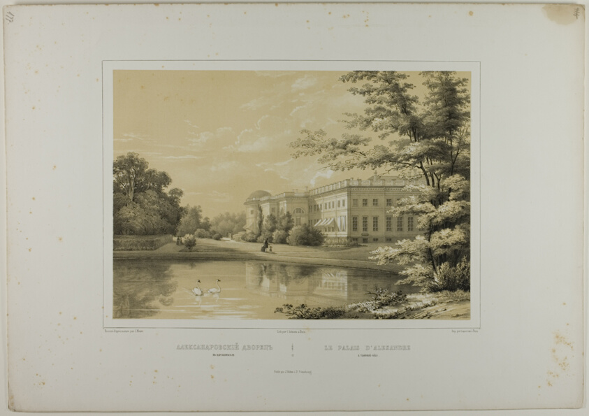 The Palace of Alexandre at Tzarskoé-sélo, plate twelve from Vues pittoresques des palais et jardins impériaux aux environs de St. Pétersbourg