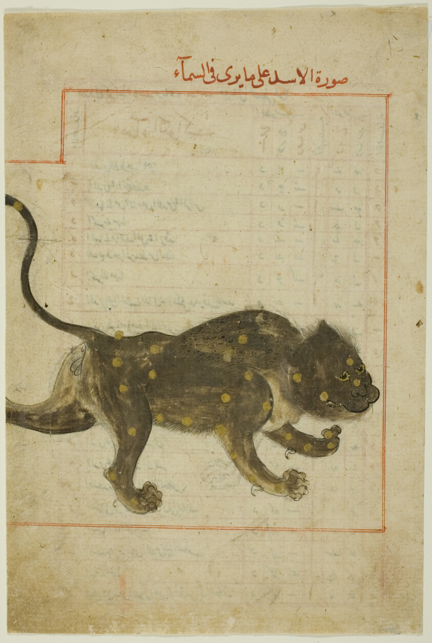 The Constellation Leo, folio probably from the Kitab suwar al-kawakib al-thabita (Book of the Images of the Fixed Stars)
