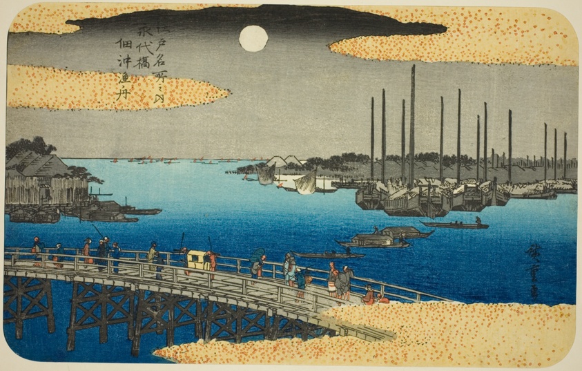 Fishing Boats near Eitai Bridge in Tsukuda Bay (Eitaibashi Tsukuda oki isaribune), from the series "Famous Places in Edo (Edo meisho no uchi)"