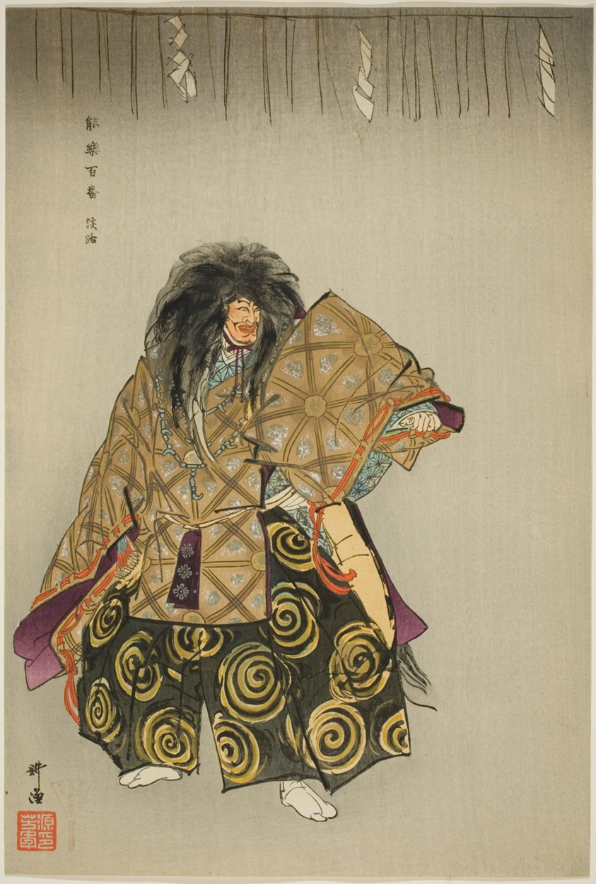 Awaji, from the series "One Hundred No Dramas (Nogaku hyakuban)"