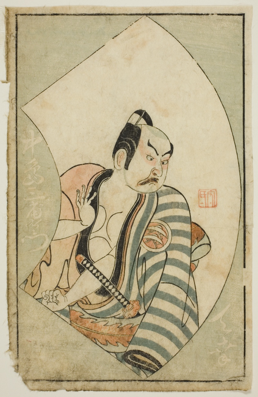 The Actor Nakajima Mioemon II, from "A Picture Book of Stage Fans (Ehon butai ogi)"