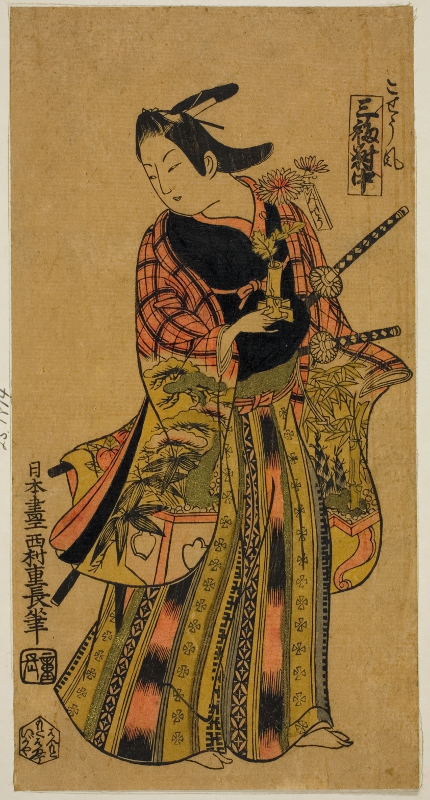 In the Style of a Page (Kosho fu), Center Sheet of Triptych (Sanpukutsui chu)