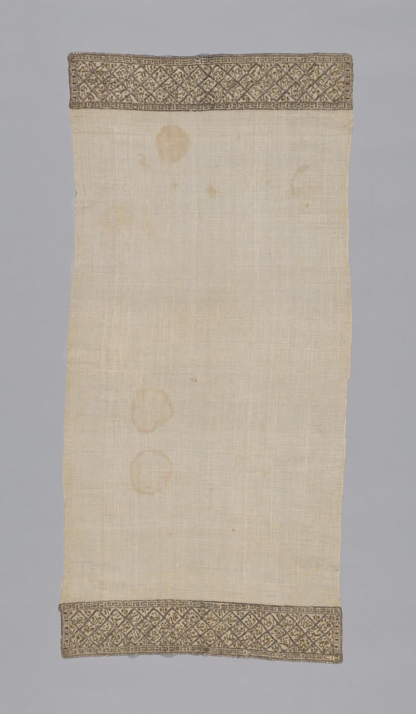 Probably napkin (yağlık)