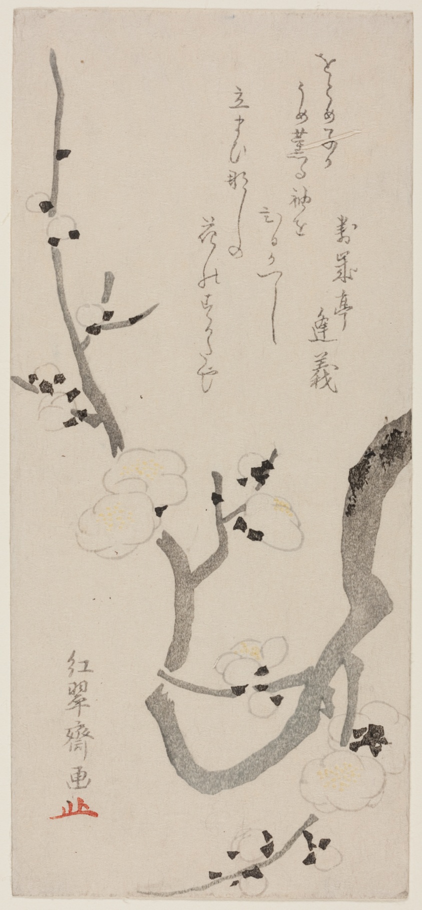 Plum Branch