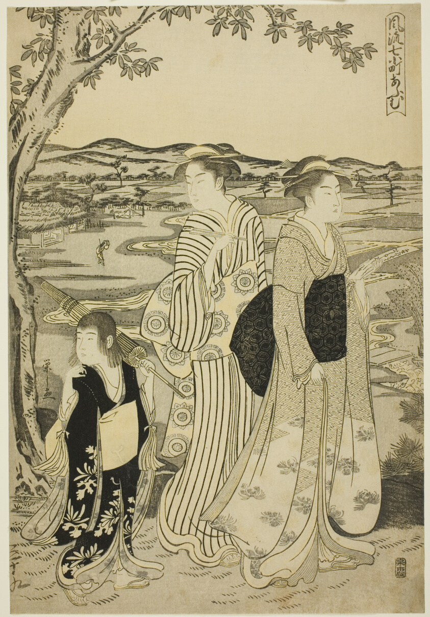 Parrot Komachi, from the series The Fashionable Seven Komachi (Furyu nana Komachi)