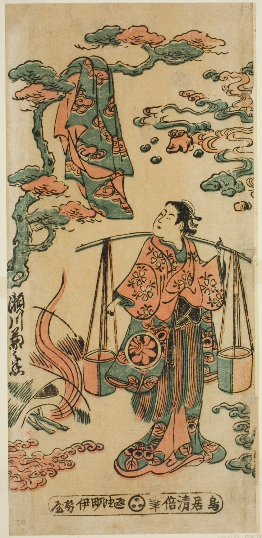 The Actor Segawa Kikunojo I as Mizue Gozen in the play "Suehiro Izu Nikki," performed at the Nakamura Theater in the eleventh month, 1745 (?)