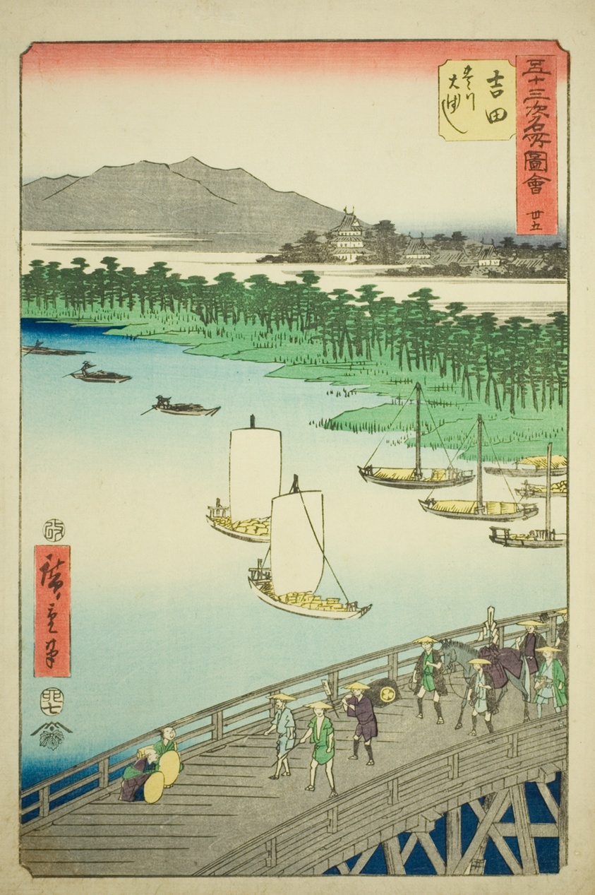 Yoshida: Great Bridge on the Toyo River (Yoshida, Toyokawa ohashi), no. 35 from the series "Famous Sights of the Fifty-three Stations (Gojusan tsugi meisho zue)," also known as the Vertical Tokaido