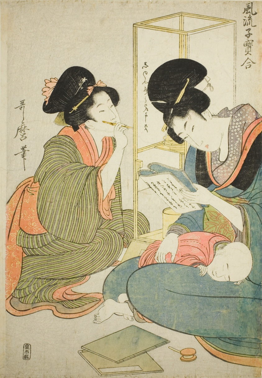 Woman Reads while Child Sleeps on her Lap, from the series "Elegant Comparison of Little Treasures (Furyu kodakara awase)"