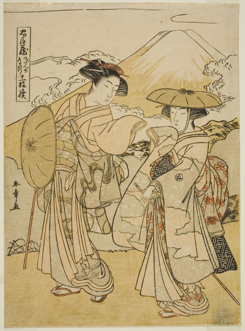 Act Eight: Bridal Journey, from the play "Treasury of Loyal Retainers (Chushingura)"