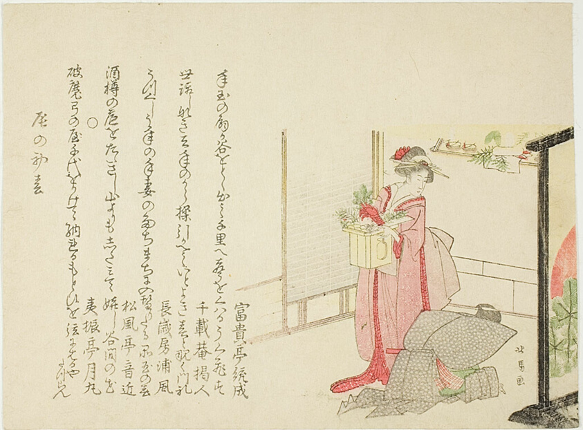 Man and Woman at a Household Shrine, for the New Year of Dragon