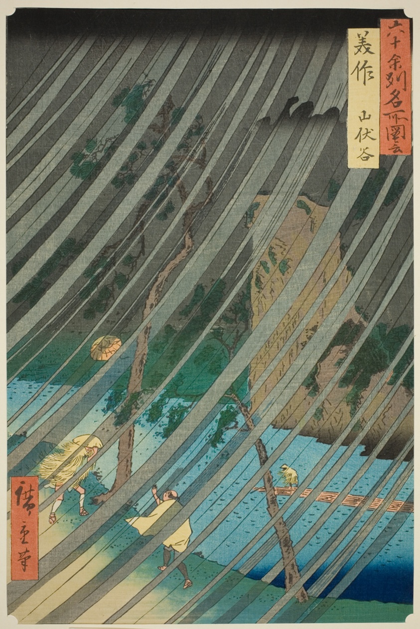 Mimasaka Province: Yamabushi Valley (Mimasaka, Yamabushidani), from the series "Famous Places in the Sixty-odd Provinces (Rokujuyoshu meisho zue)"