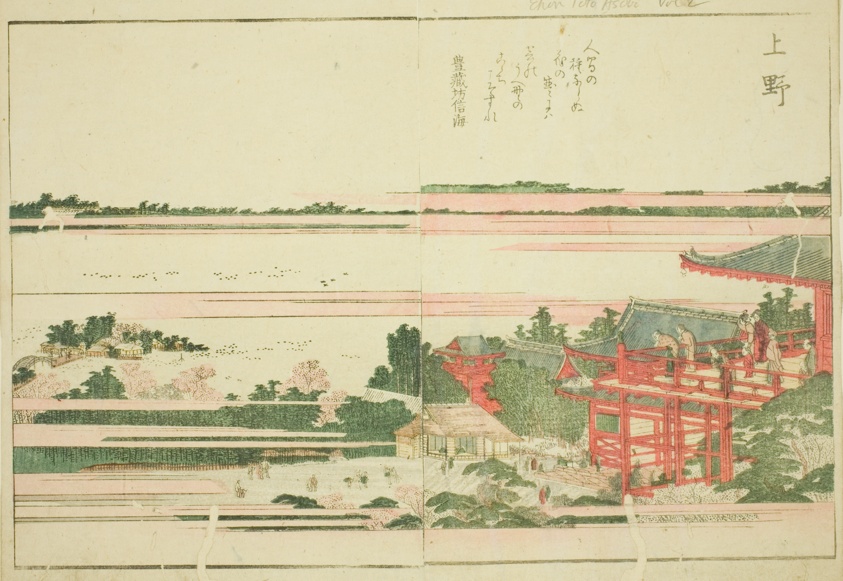 Ueno, from the illustrated book "Picture Book of Amusements of the East (Ehon Azuma asobi)"
