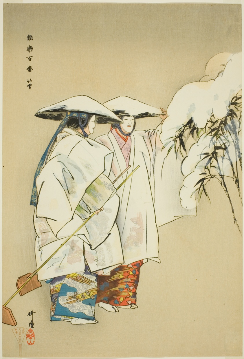 Take no Yuki, from the series "One Hundred No Dramas (Nogaku hyakuban)"