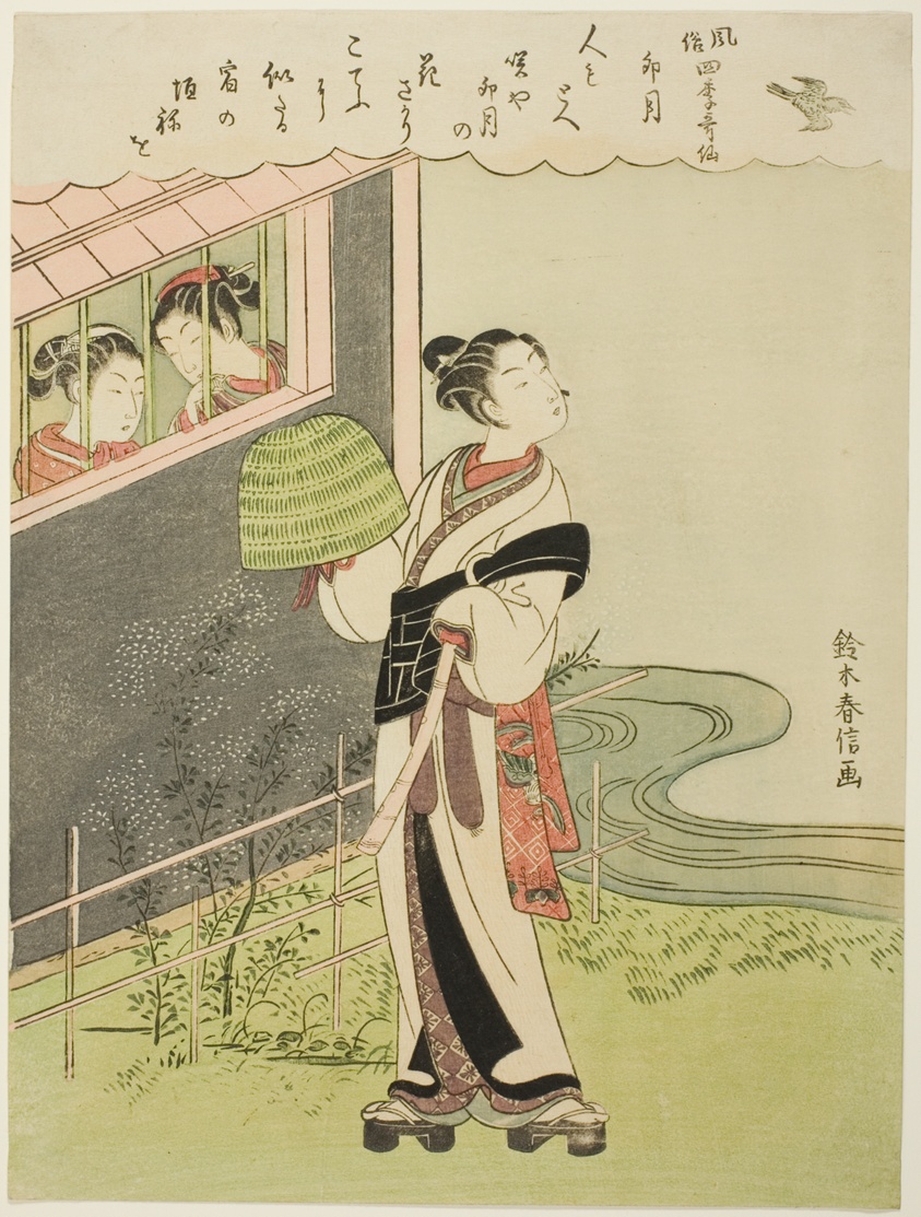 The Fourth Month (Uzuki), from the series "Popular Versions of Immortal Poets in Four Seasons (Fuzoku shiki kasen)"