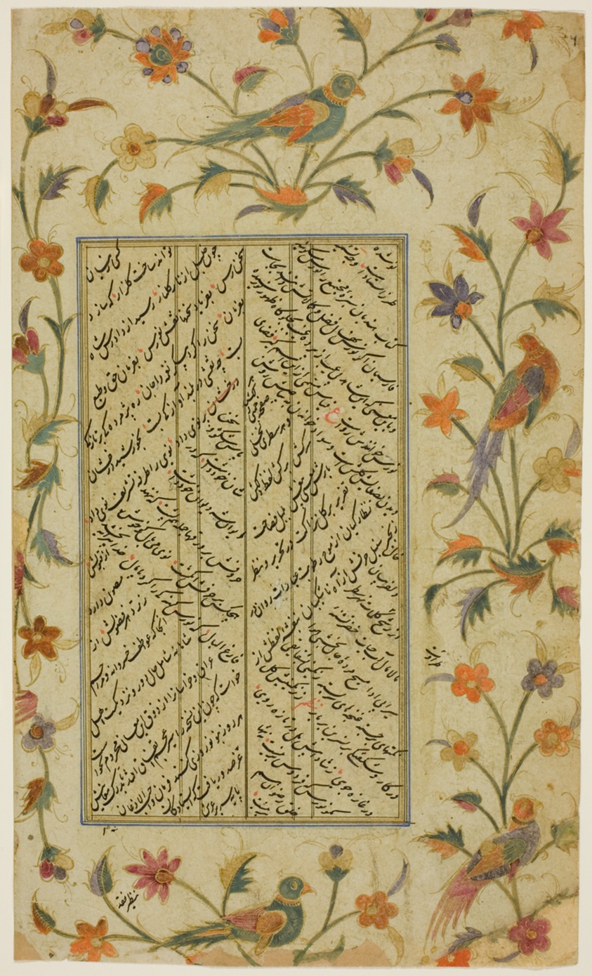 Page from a manuscript in Nasta'liq with an illuminated border