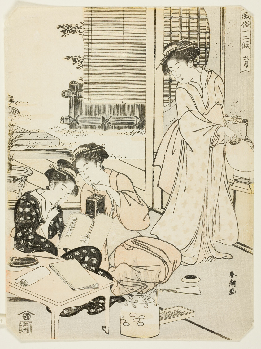 The Sixth Month (Rokugatsu), from the series "Popular Customs of the Twelve Months (Fuzoku juni ko)"