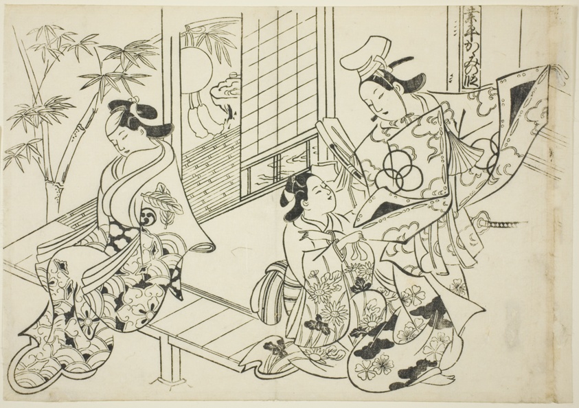 Narihira: The Mirror Scene (Narihira kagami no dan), from the series "Famous Scenes from Japanaese Puppet Plays (Yamato irotake)"