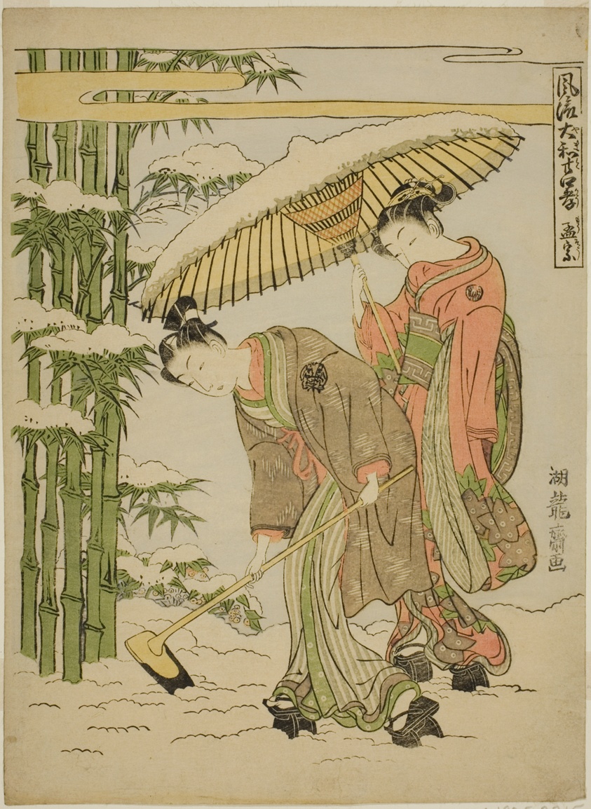 Moso (Chinese: Meng Zong), from the series "Fashionable Japanese Versions of the Twenty-four Paragons of Filial Piety (Furyu Yamato nijushiko)"