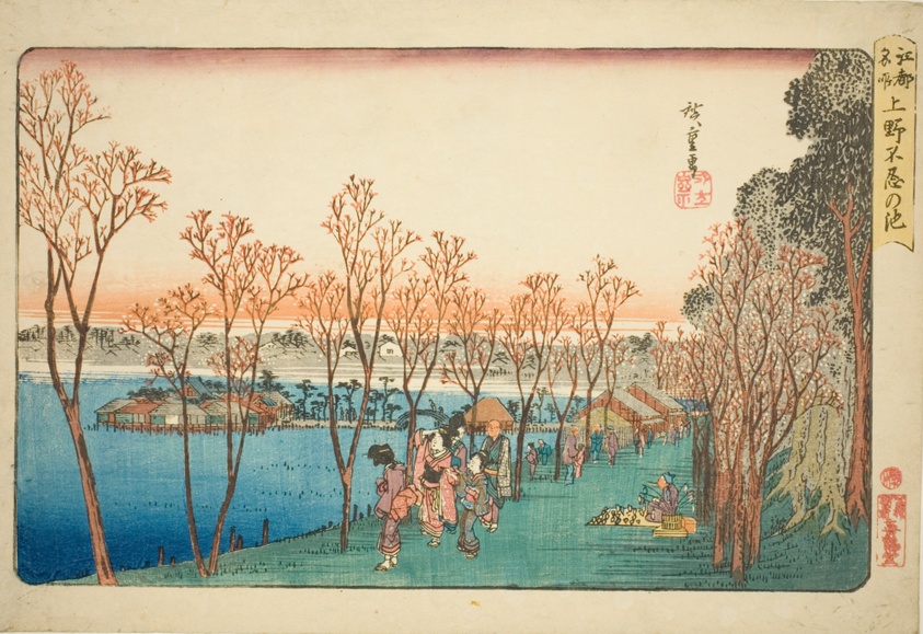 Shinobazu Pond at Ueno (Ueno Shinobazu no ike), from the series "Famous Places in Edo (Koto meisho)"