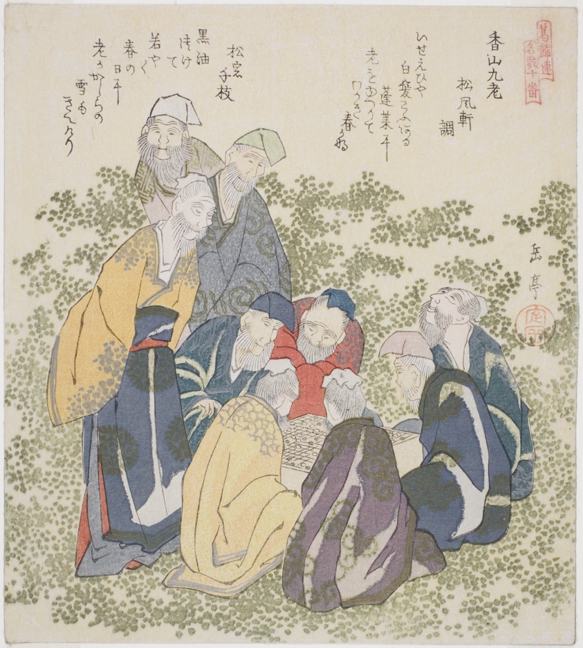 The Nine Old Men of Mount Xiang (Kozan kyuro), from the series "A Set of Ten Famous Numbers for the Katsushika Circle (Katsushikaren meisu juban)"