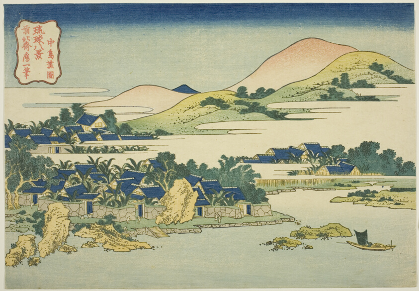 Banana Garden at Nakashima (Nakashima shoen), from the series "Eight Views of the Ryukyu Islands (Ryukyu hakkei)"