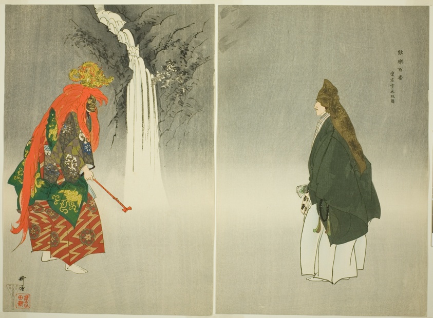 Atago Kuya, from the series "One Hundred No Dramas (Nogaku hyakuban)"