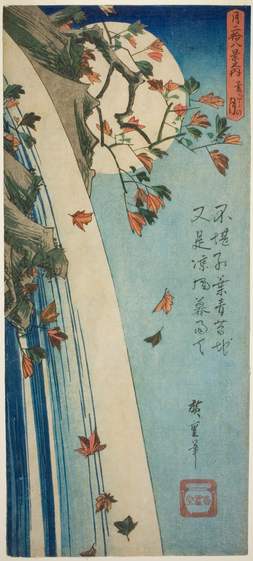 The Moon Seen Through Leaves (Hagoshi no Tsuki), from the series "Twenty-eight Views of the Moon (Tsuki nijuhakkei no uchi)"