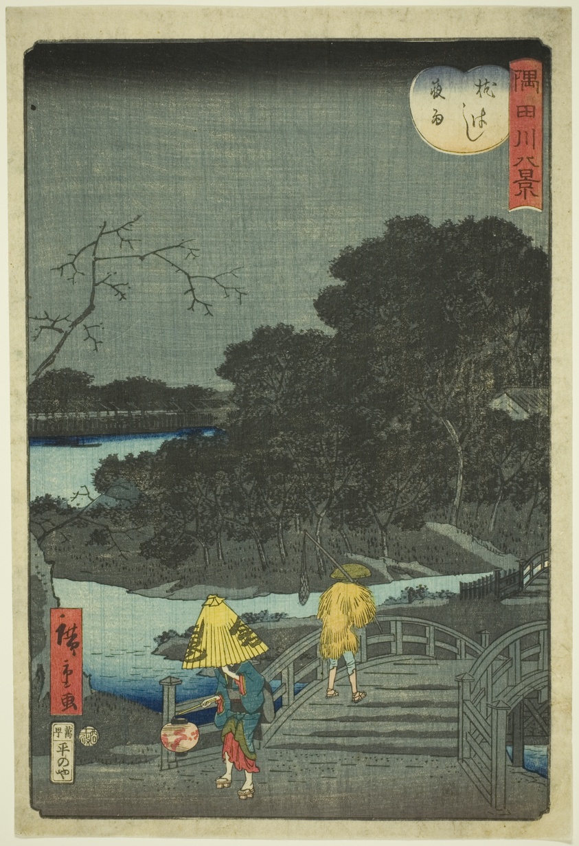 Night Rain at Makura Bridge (Makurabashi yau), from the series "Eight Views of the Sumida River (Sumidagawa hakkei)"
