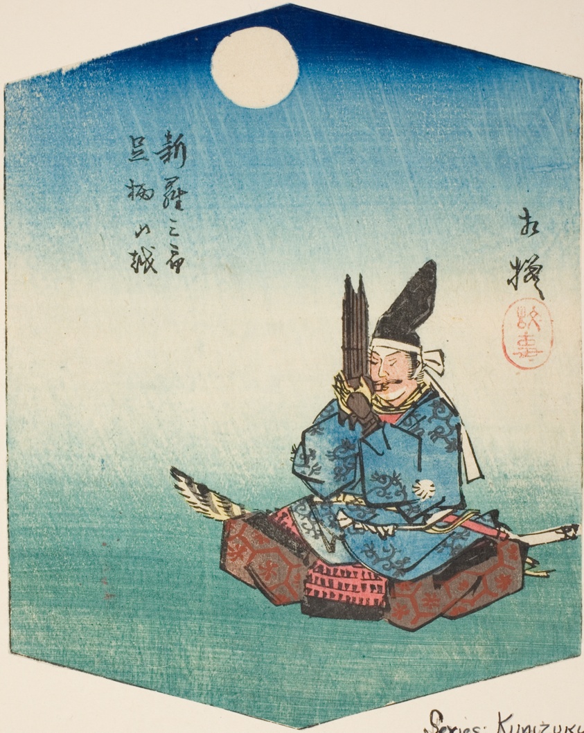 Sagami: Shinra Saburo (Minamoto no Yoshimitsu), section of sheet no. 8 from the series "Cutout Pictures of the Provinces (Kunizukushi harimaze zue)"
