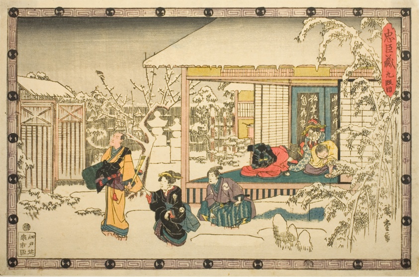 Act 9 (Kyudanme), from the series "The Revenge of the Loyal Retainers (Chushingura)"