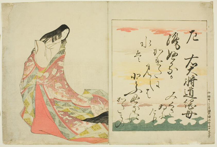 The Poetess Michitsuna no Haha, from the series "The Thirty-six Immortal Women Poets (Nishikizuri onna sanjurokkasen)"