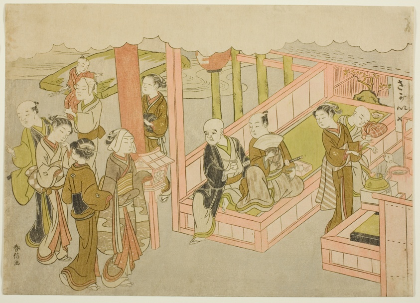 The Introduction (Miai), the first sheet from the series "Marriage in Brocade Prints, the Carriage of the Virtuous Woman (Konrei nishiki misao-guruma)"