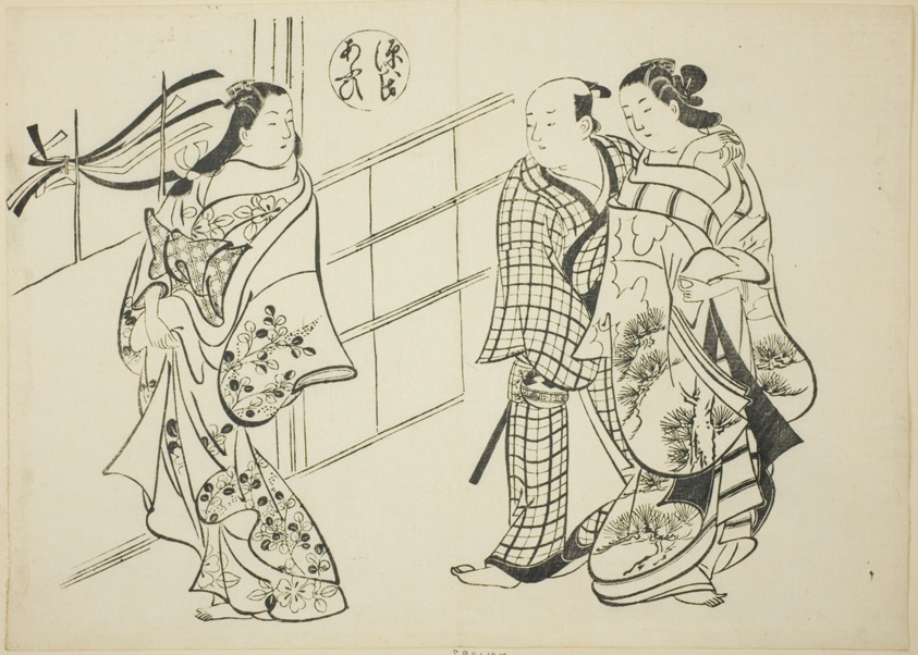 The Aoi Chapter from "The Tale of Genji" (Genji Aoi), from a series of Genji parodies