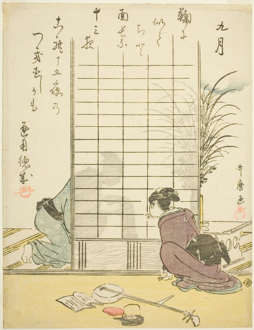 The Ninth Month (Kugatsu), from an untitled series of genre scenes in the twelve months, with kyoka poems