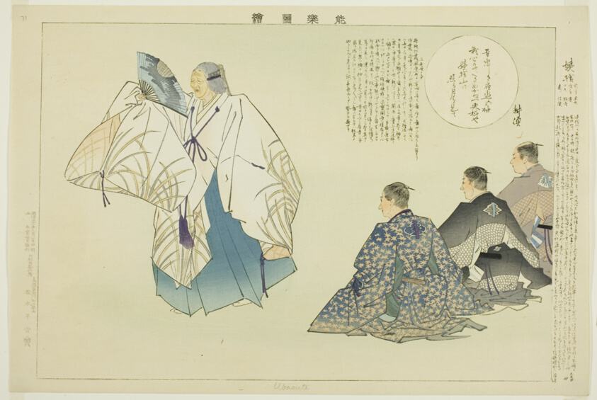 Oba-sute, from the series "Pictures of No Performances (Nogaku Zue)"