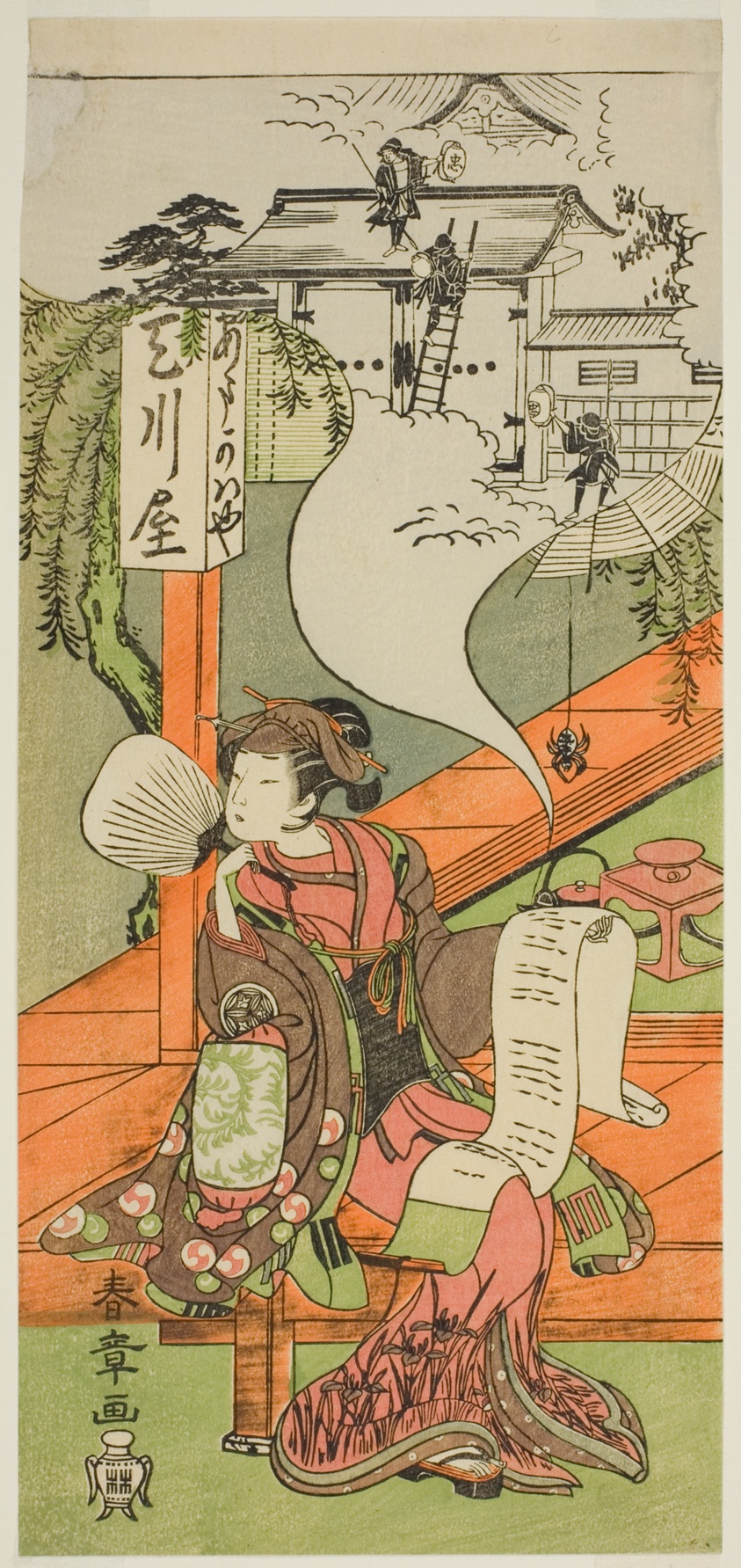 The Actor Yamashita Kinsaku II as Oishi (?) or Osono (?) in the Play Kanadehon Chushingura (?), Performed at the Nakamura Theater (?) in the Fifth Month, 1771 (?)