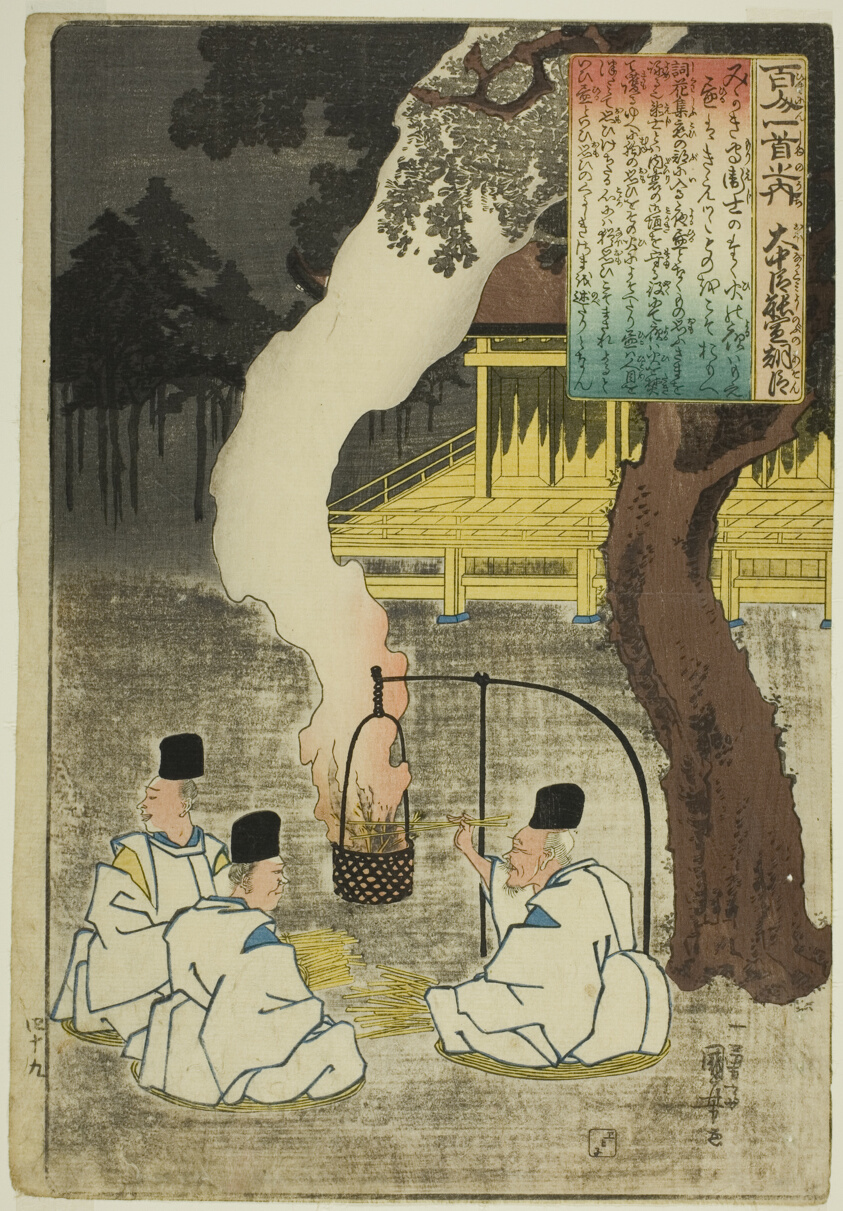 Onakatomi no Yoshinobu Ason, from the series "One Hundred Poems by One Hundred Poets (Hyakunin isshu no uchi)"