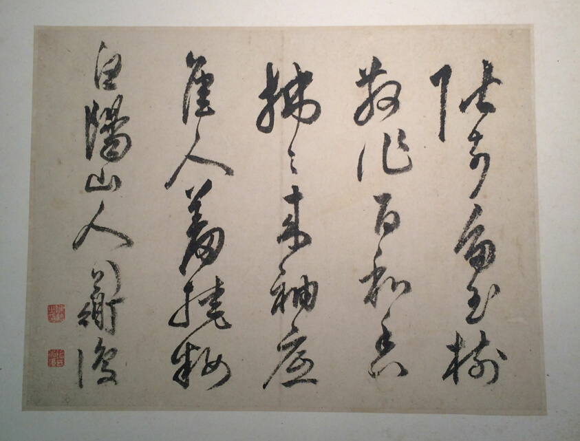 Calligraphy