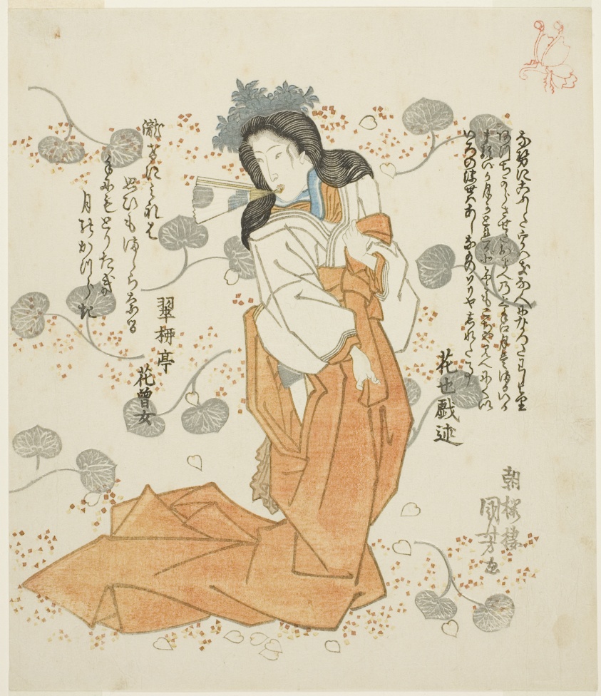 Women holding fan in her mouth