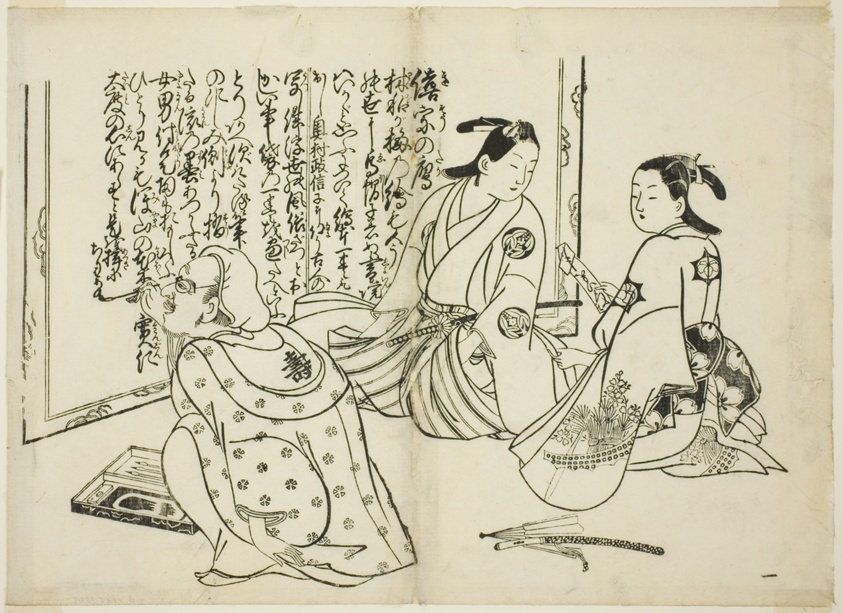 Artist signing a screen, no. 1 from the series of 12 prints