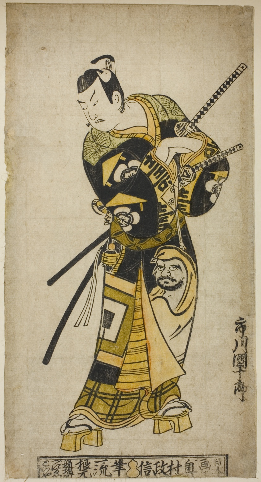 The Actor Ichikawa Danjuro II as Soga no Goro